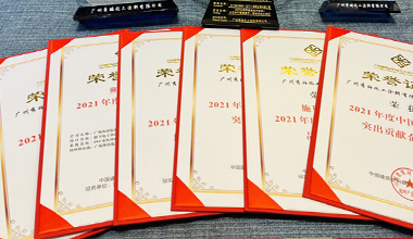 實至名歸!秀珀榮膺中國地坪行業(yè)協(xié)會6項大獎