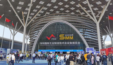 深圳工業展