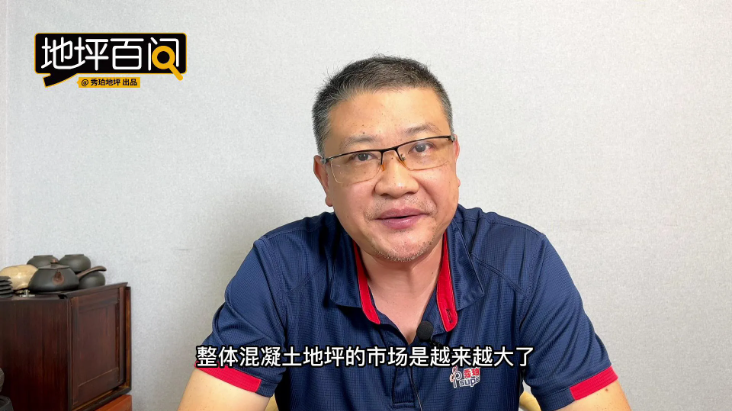 地坪百問56期-為什么不能任意向混凝土里加水？